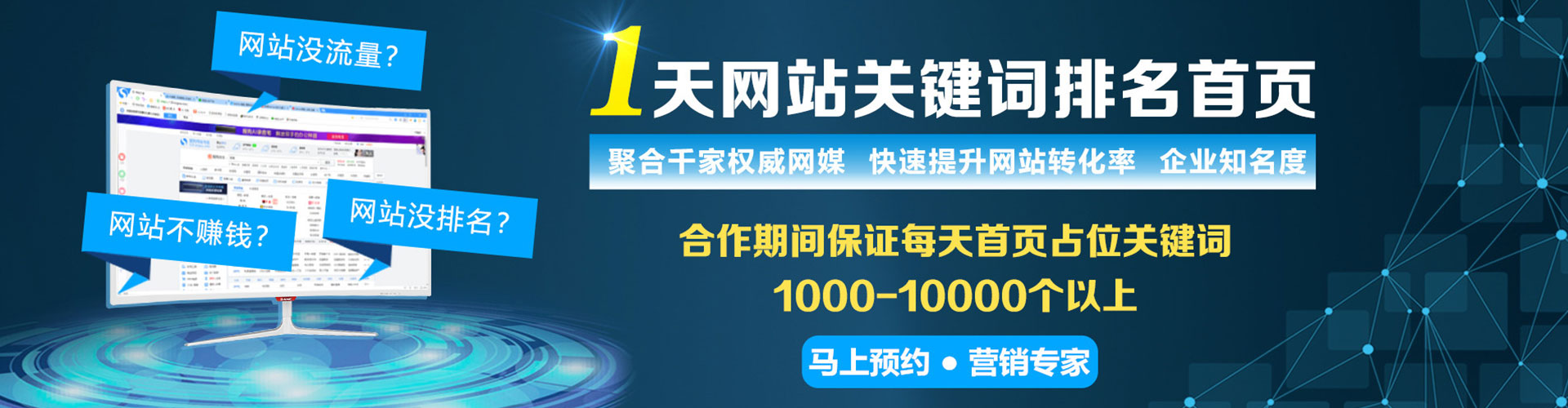 江源快手信息流